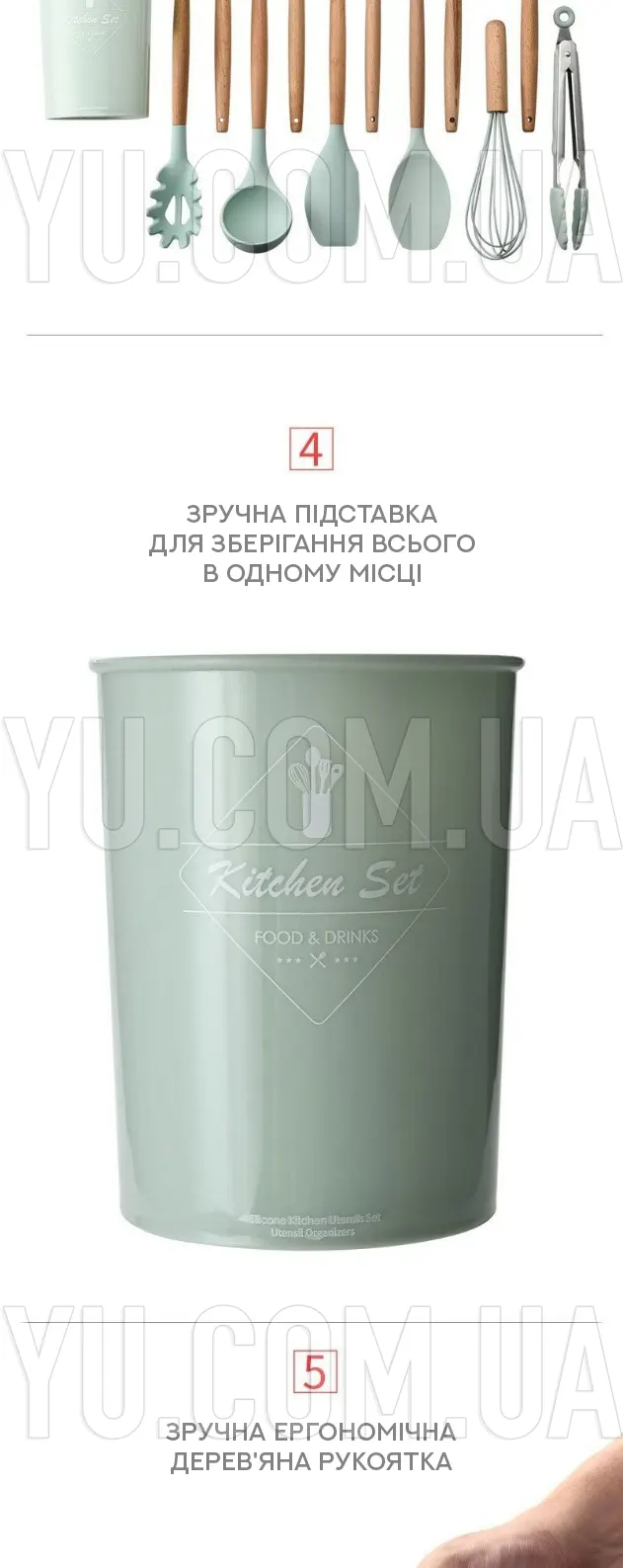Набор кухонных принадлежностей Kitchen Set, 12 предметов (Черный)